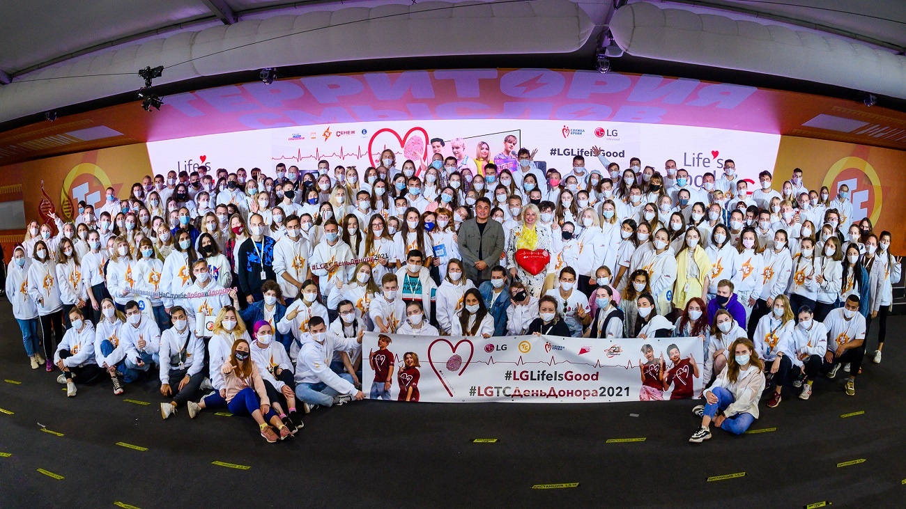 Компания LG провела 111-й День донора молодежном форуме «Территория Смыслов 2021»